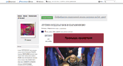 Desktop Screenshot of hot-sport.ma-zaika.ru