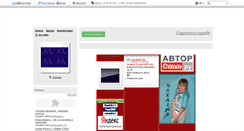 Desktop Screenshot of ma-zaika.ru