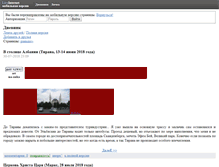 Tablet Screenshot of ma-zaika.ru